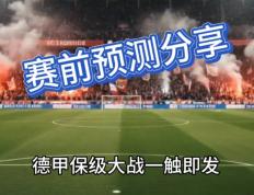 PG电子游戏-弗莱堡在主场与斯图加特握手言和
