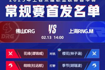 PG电子游戏-V5绝杀LGD，Hanssama制霸全场