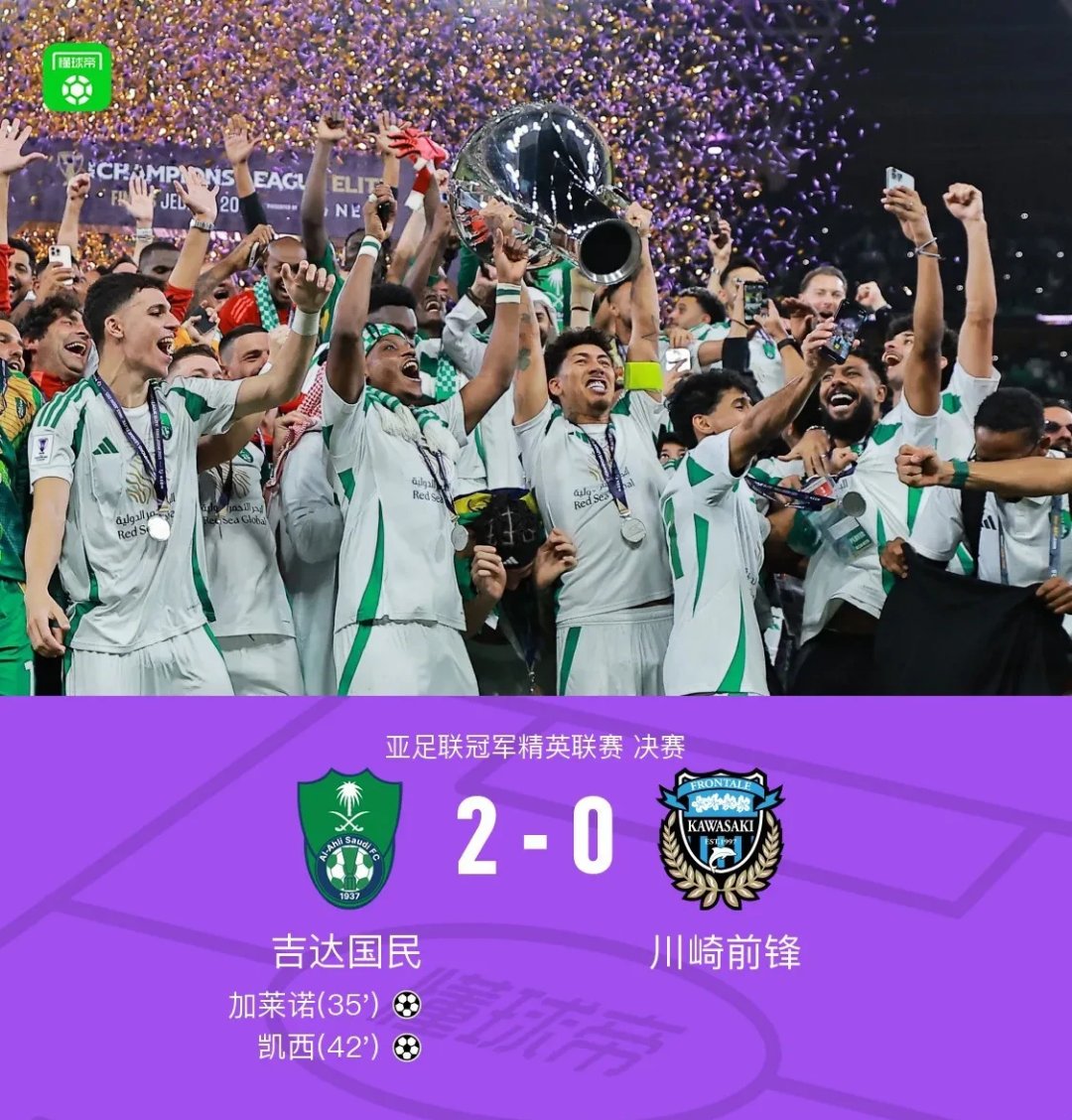 PG电子线上登入-川崎前锋晋级悬念未解,团队各司其职