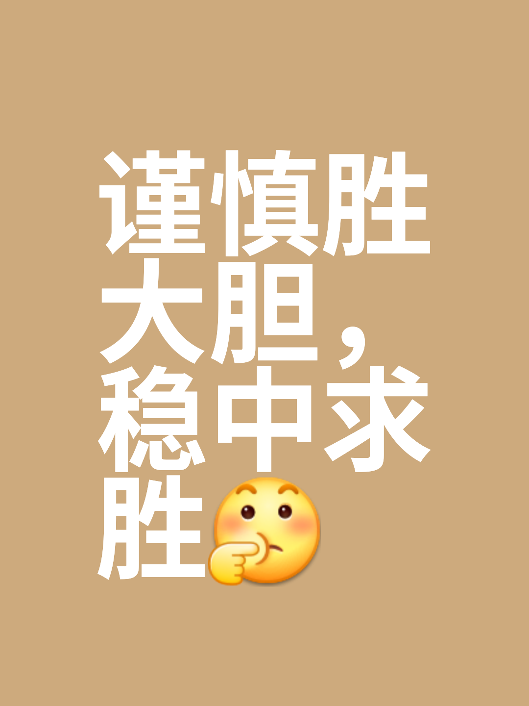 PG电子官网入口-谨慎备战,迎接国际豪门挑战