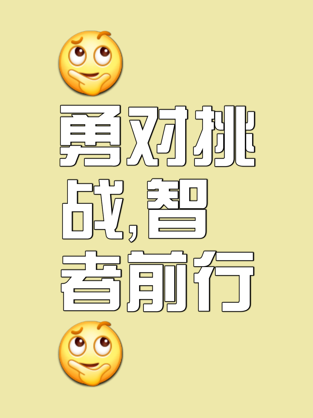 PG电子官网入口-谨慎备战,迎接国际豪门挑战