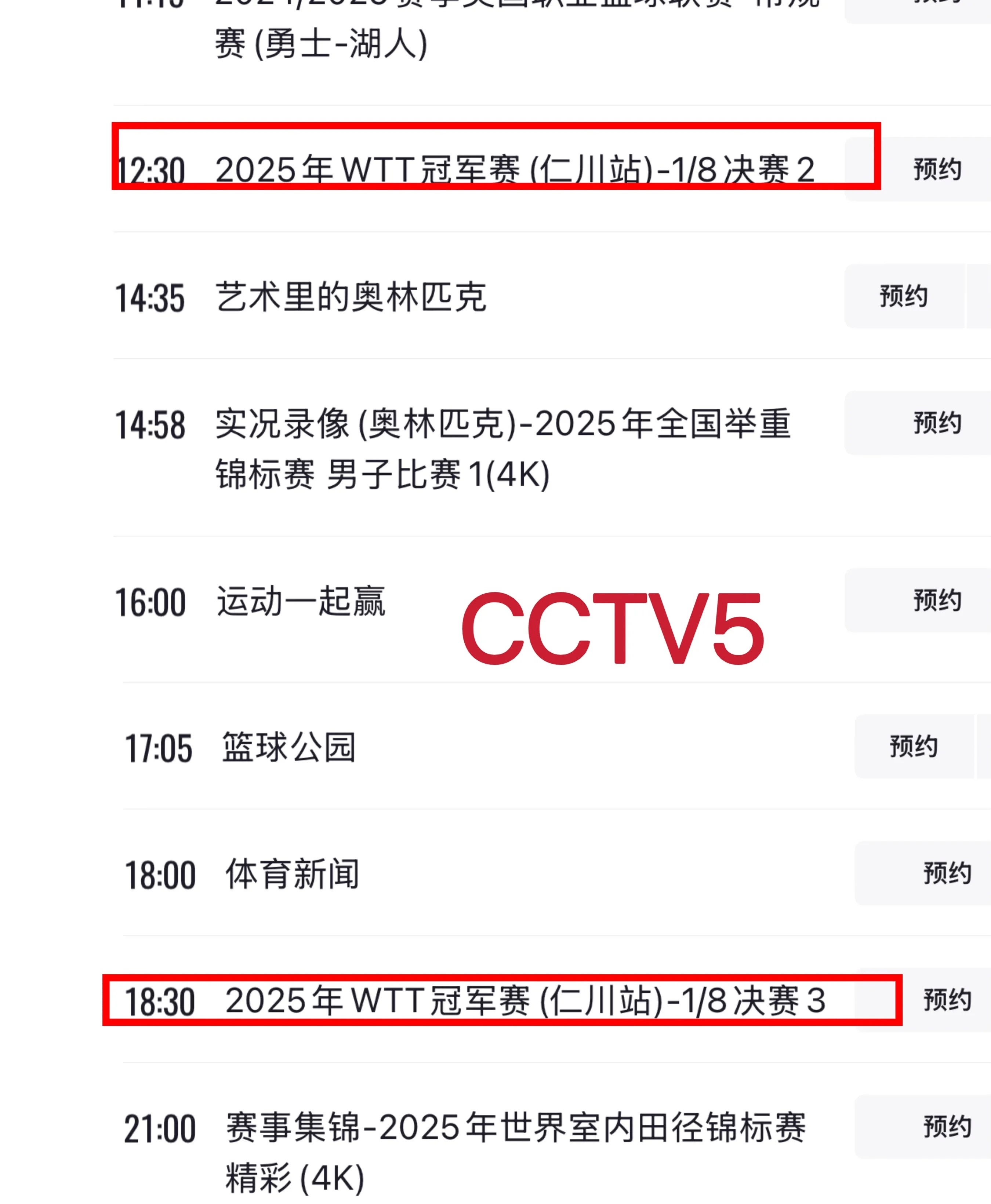 PG平台-亚洲篮球冠军赛提前结束,悬念四起