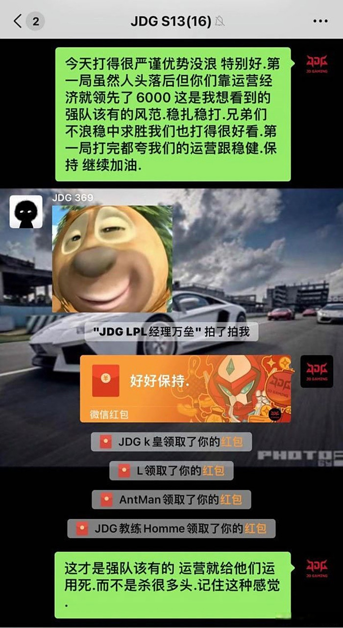 PG电子试玩-JDG完胜BRO,Mickey绝境逆转