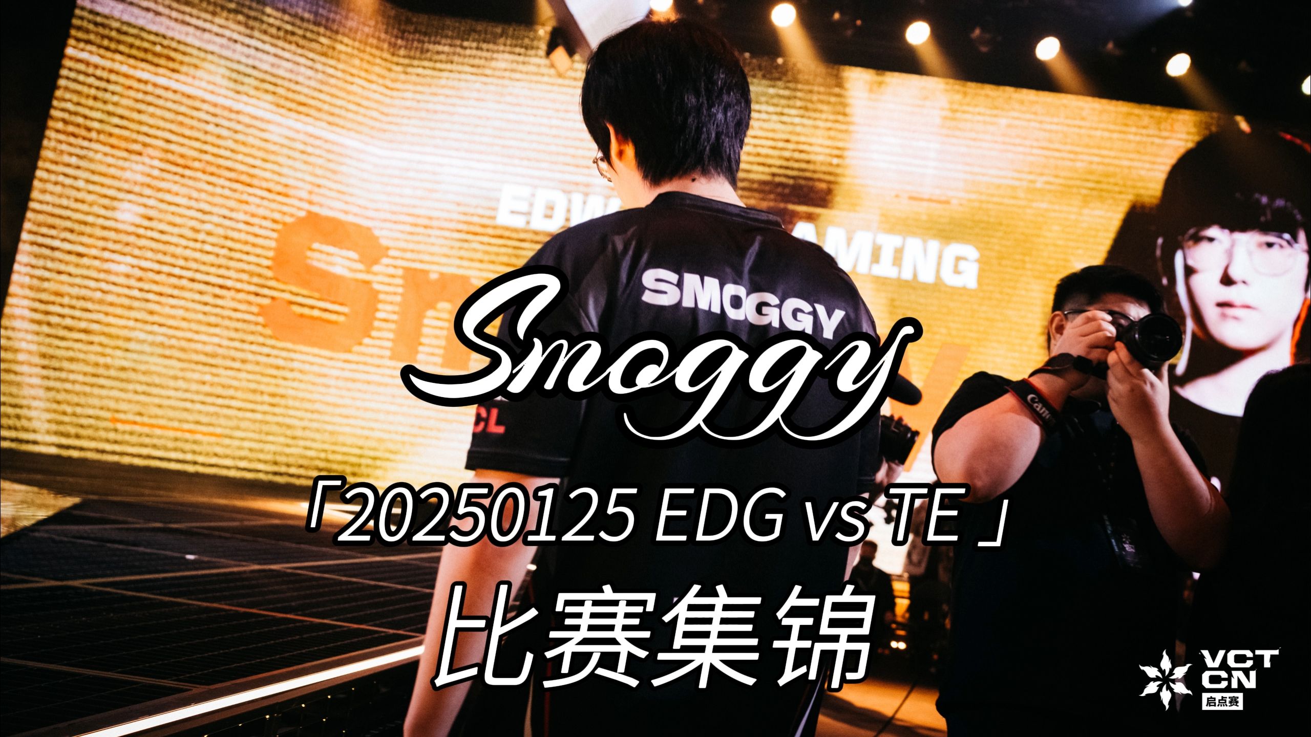 PG电子试玩官网-BDS碾压EDG,Selfmade三分雨点燃全场
