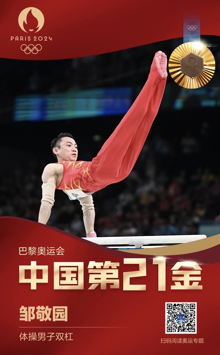 PG平台-著名运动员在比赛中展现出色表现